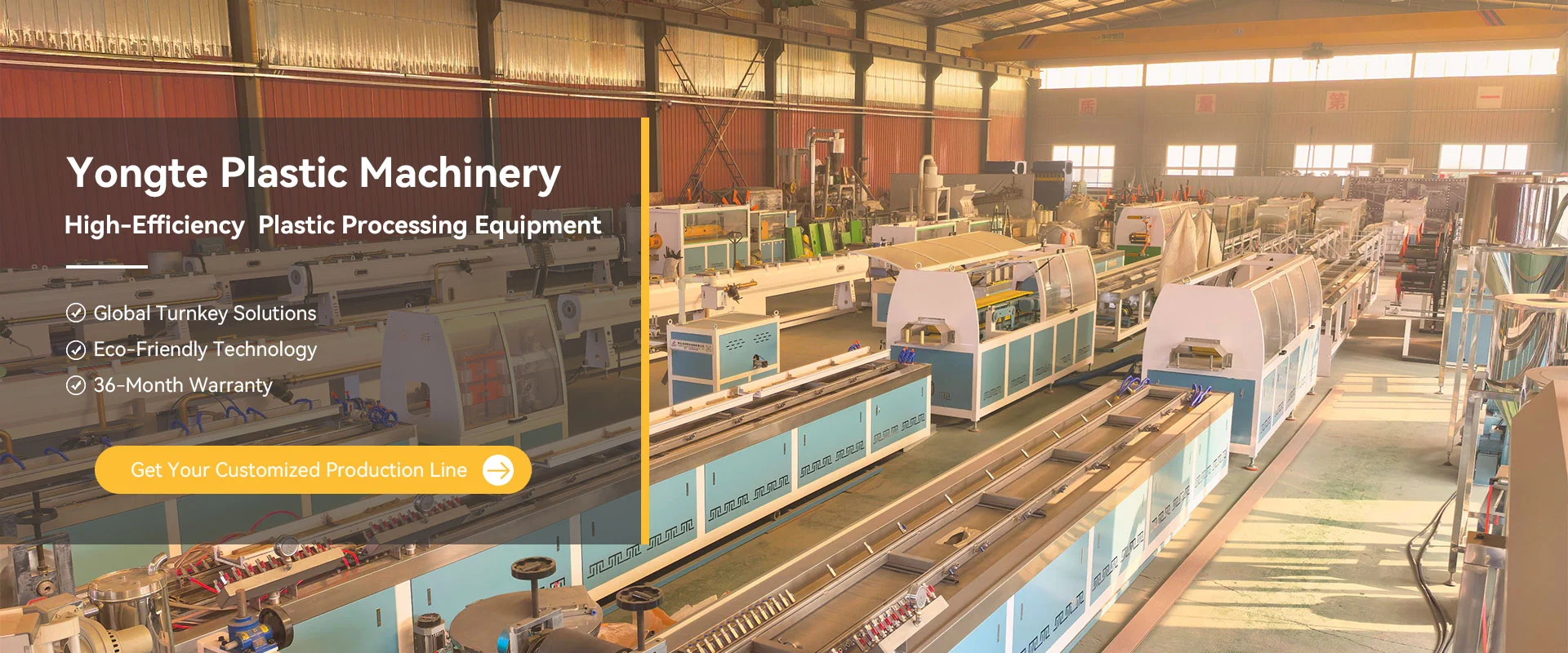 Yongte Plastic Machinery